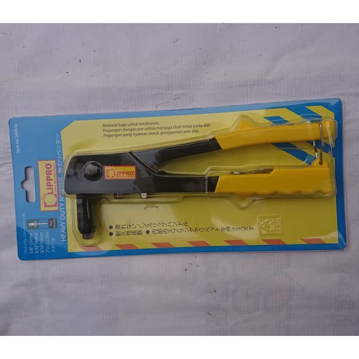 LIPRO TANG RIVET TANG RIVETER TANG RIPET KUNING BERKUALITAS New / Original