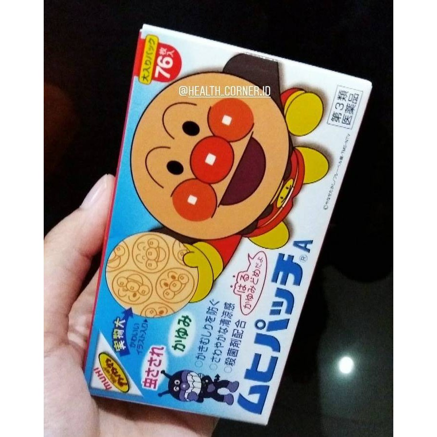 Muhi Patch Mosquito Anpanman 76 patch / Anti Nyamuk / After Bugs / Anti Gatal