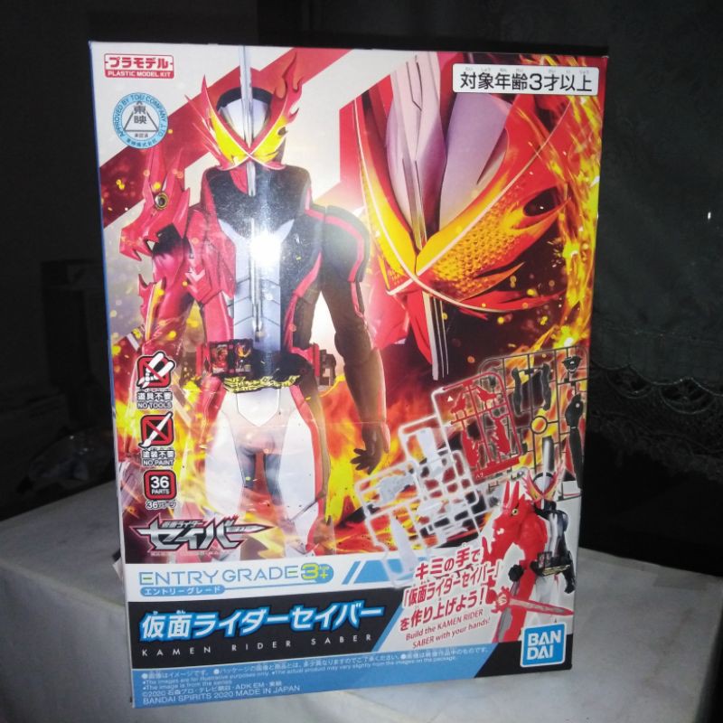 Entry Grade Kamen Rider Saber Shodo Kamen Rider Saber SHF Kamen Rider Bandai