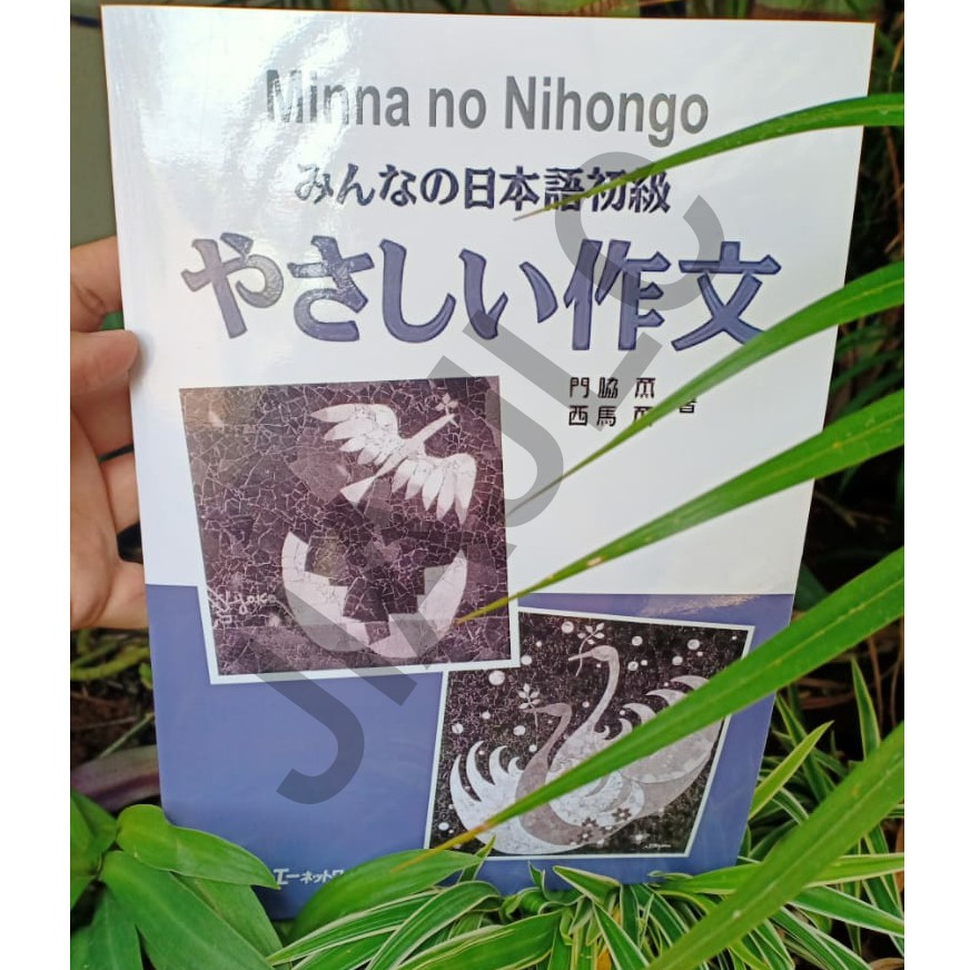 

Minna no Ni hongo I Minna Sakubun GRATIS buku tulis jepang