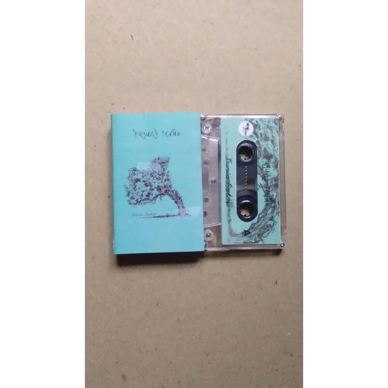 [Kaset BOOTLEG] Kaset Pita Payung Teduh
