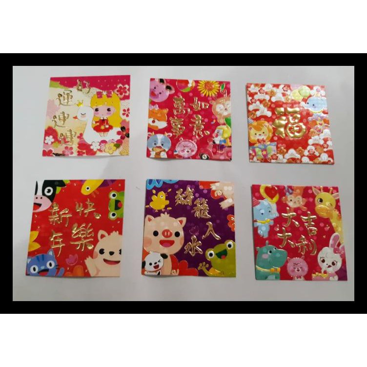 

ANGPAO IMLEK NETRAL 282 TERMURAH
