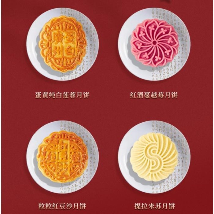 

Hua Hao Yue Yuan Yue Bing Mooncake Kue Bulan Giftbox Parcel Mid Autumn Berkualitas