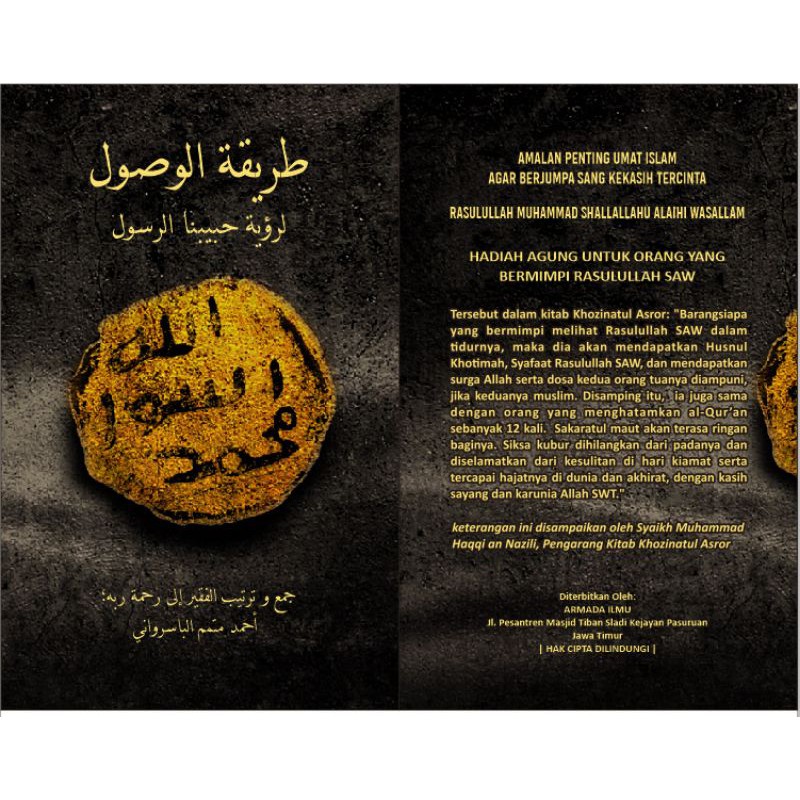 Kitab ijazah thoriqohtul wusul