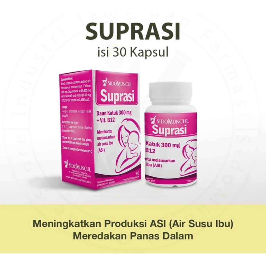 Sidomuncul Suplemen