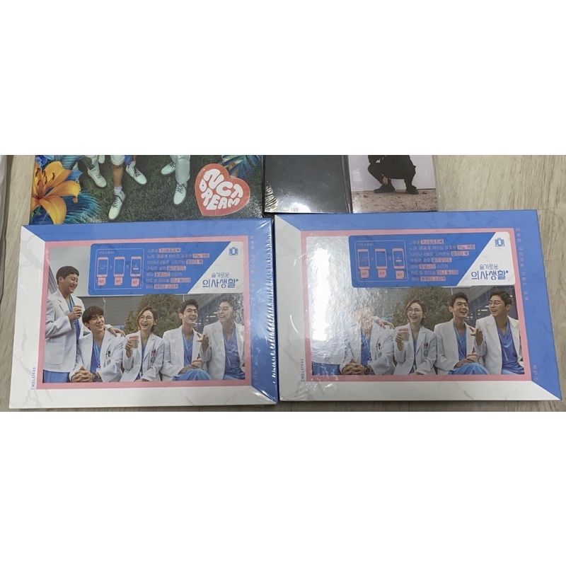 pelunasan hospital playlist kit