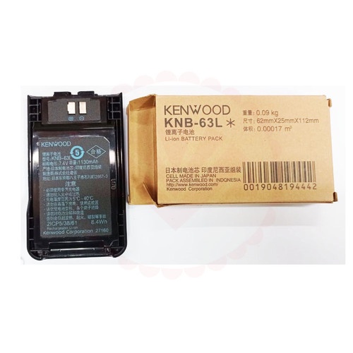 Baterai HT Kenwood TH-K20A KNB63L Battery THK20 TH-K20AT TH-K20 THK20A