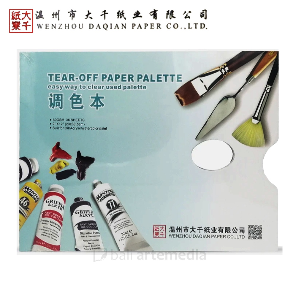 Tear-Off Paper Palette 36 Sheet