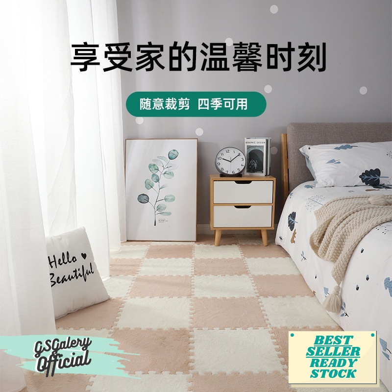 ☘️ GSGalery - KHUSUS KOTA BATAM GS123815 Matras Puzzle Bulu Lantai Anak Bahan Eva Ukuran 30x30cm Kes