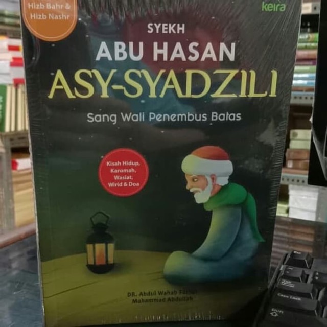 SYEKH ABU HASAN ASY-SYADZILI