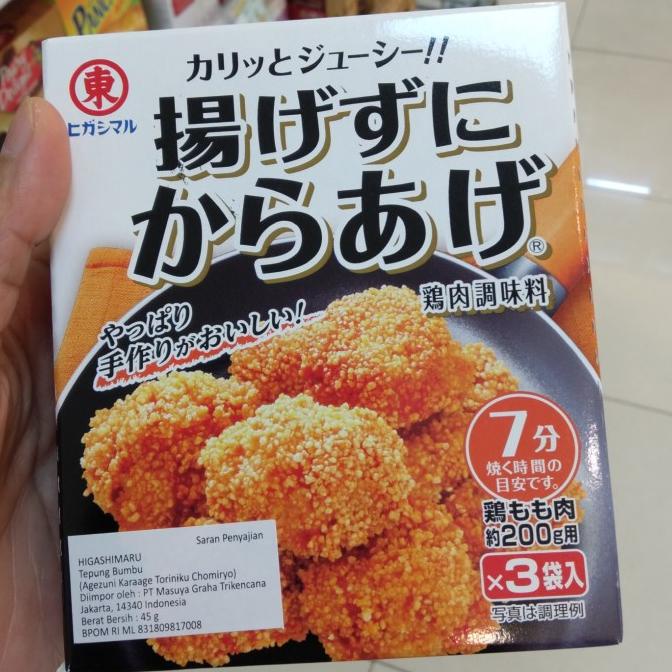 

@=@=@=@=] Higashimaru tepung bumbu 45 gram / Agezuni Karaage Toriniku chomiryo