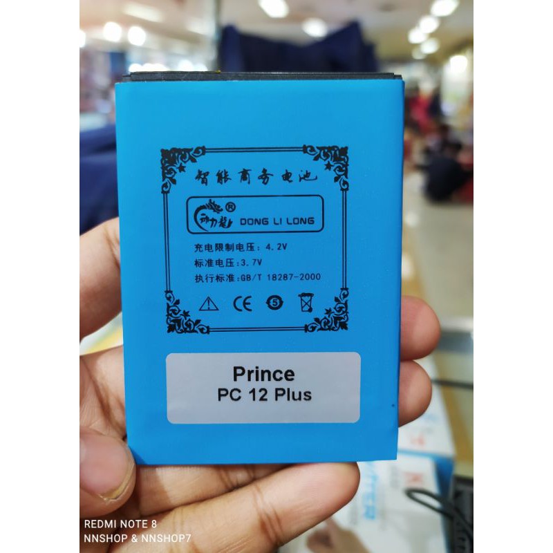 Baterai Prince PC2 Pro PC-2 Pro PC 2 Pro / Batre Prince PC12 Plus PC 12 Plus