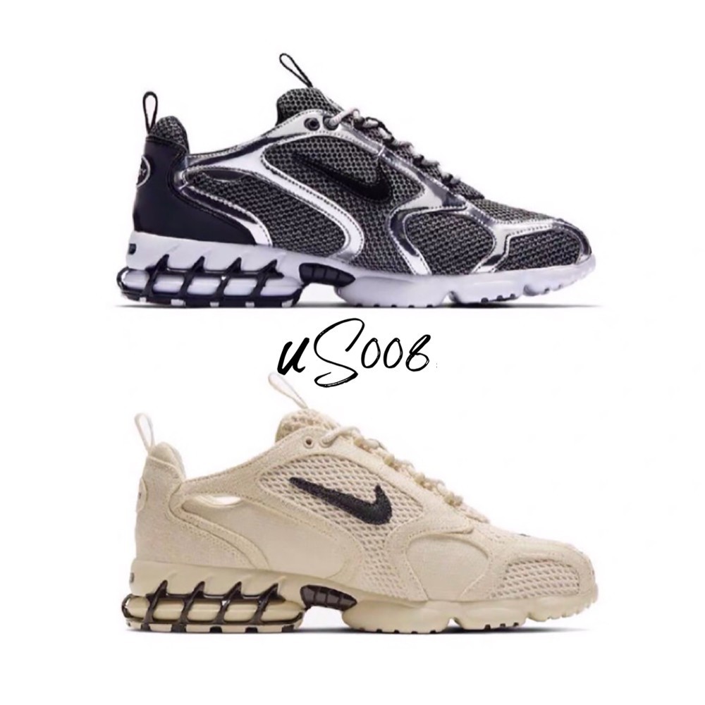 park seo joon nike stussy