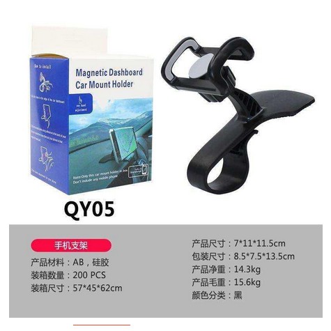 holder mobil HD22 dudukan handphone phone magnet 360