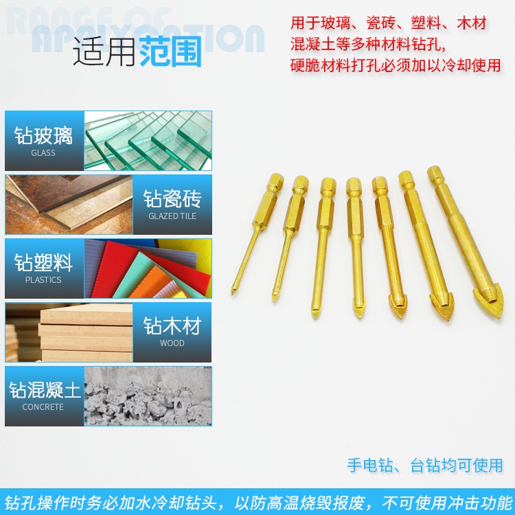 6Pcs Hexagonal Shank Glass Drill Bit Cemented Carbide Tipped Ceramic Tile Cutter