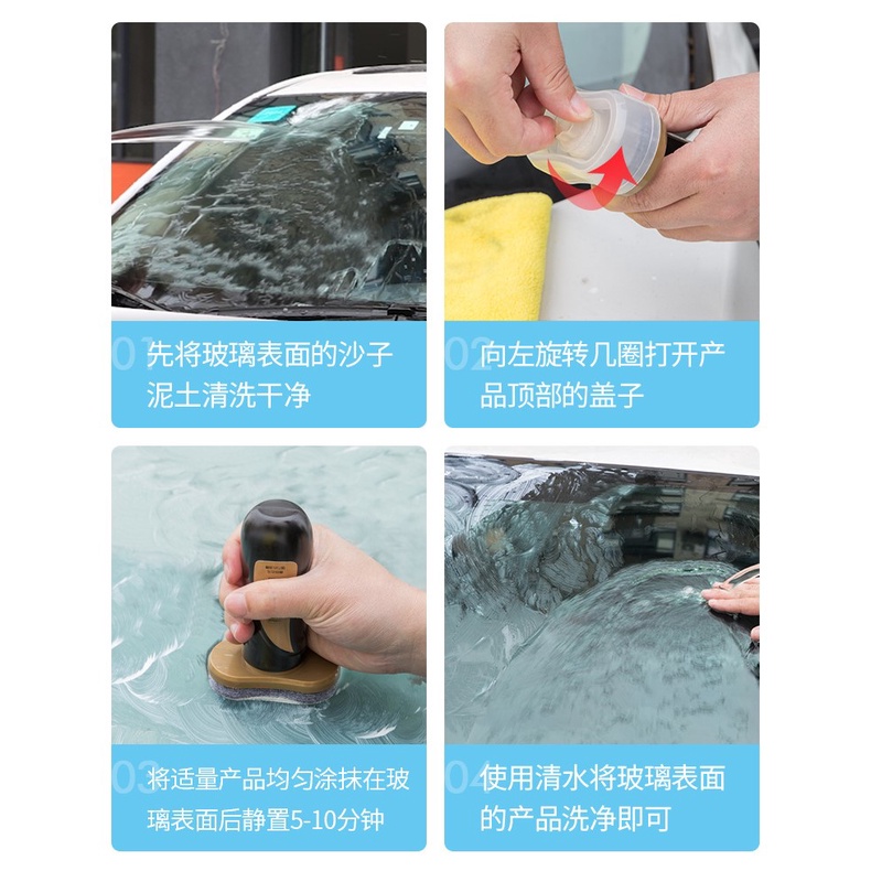 Alat Pembersih Kaca Mobil Anti Air Hujan Rain Remover Hydrophobic 100m