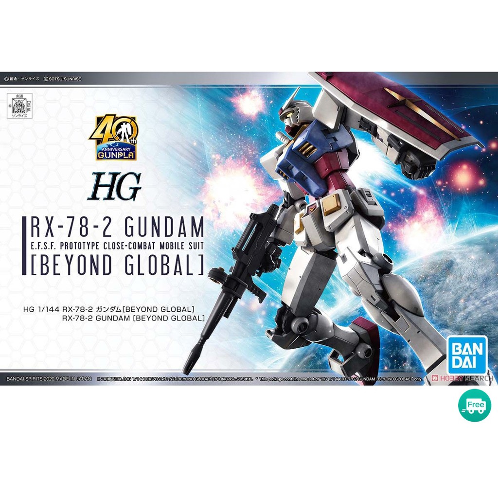 Bandai Gundam HG RX-78-2 Beyond Global / HG RX782 / HG RX 78-2 Model Kits Gunpla