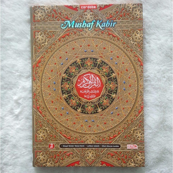 Al-Quran Mushaf Kabir Jumbo 3 In 1 Waqaf Ibtida