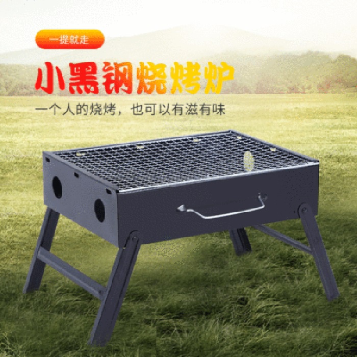 BABALE Alat Panggang Arang BBQ Outdoor Desktop Grill Stove Foldable