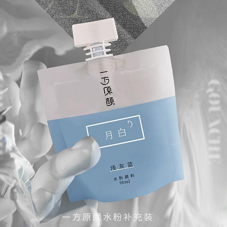 

Terkini HYIHZ Miya gouache original paint refill 90ml (blue,grey,white series) 79 Diskon