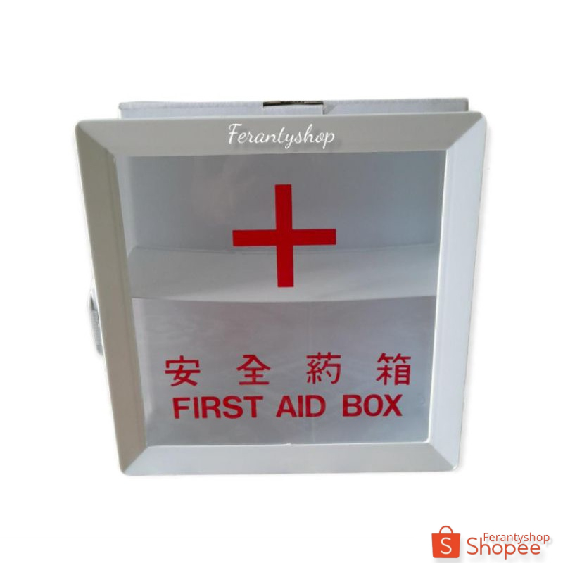 Kotak obat p3k maspion first aid box