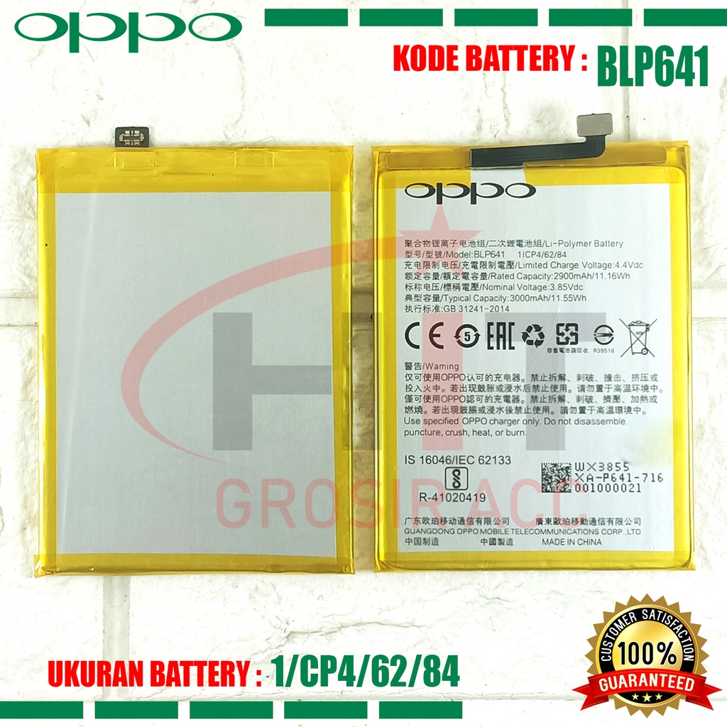 Baterai Battery Oppo A71 / CPH1717 / Kode BLP641