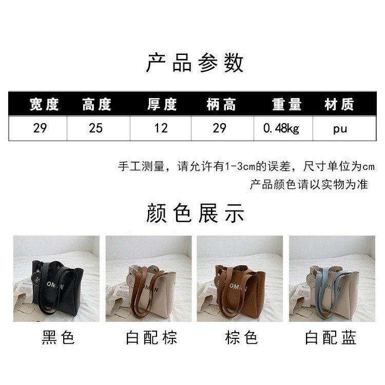 Tote Bag Wanita JX 231 - Tote Bag Import Terbaru Free Gantungan Lucu - Tas Import Kualitas Premium