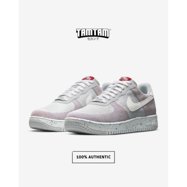 NIKE AIR FORCE 1 CREATER FLYKIT WOLF GREY