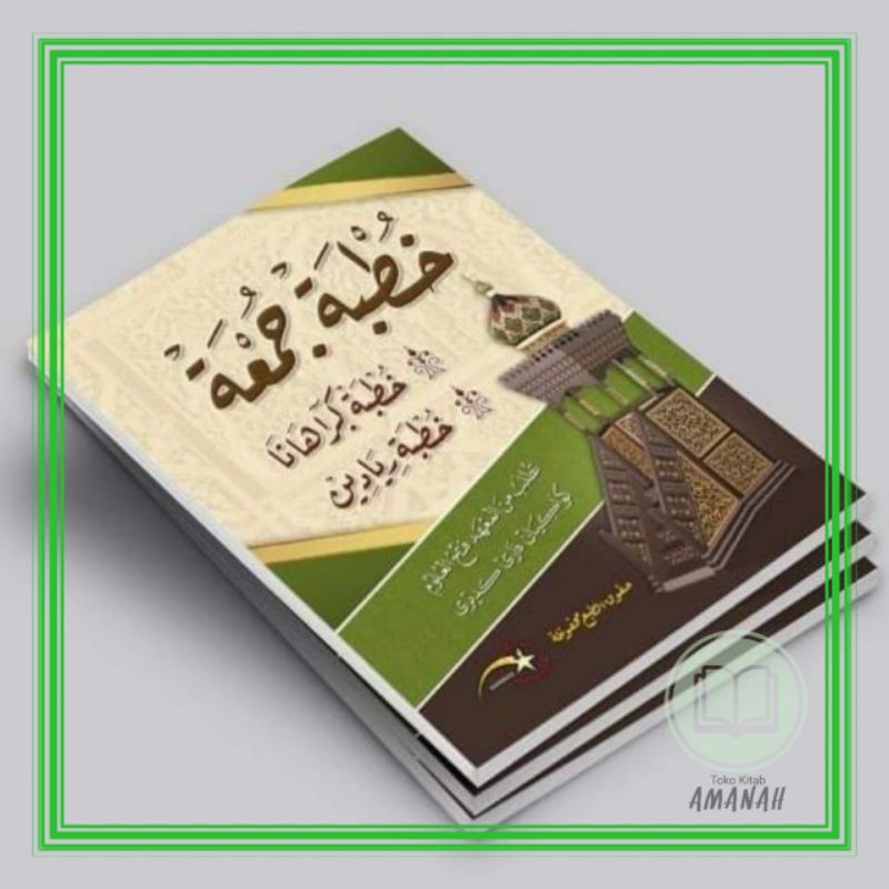 Buku KHUTBAH JUMAT Lengkap Bahasa Arab Pegon - Khutbah Jum'at Lengkap