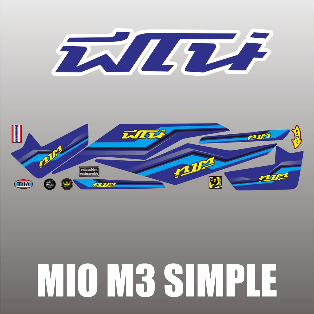 VARIASI STRIPING MOTOR MIO M3 WTU VARIASI SIMPLE BIRU LIS BIRU MUDA