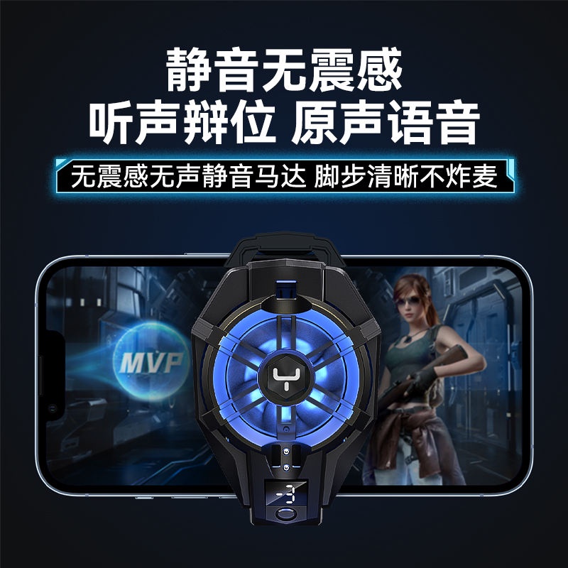 New X29 Battery Charging semicondutor mobile phone cooling smartphone
