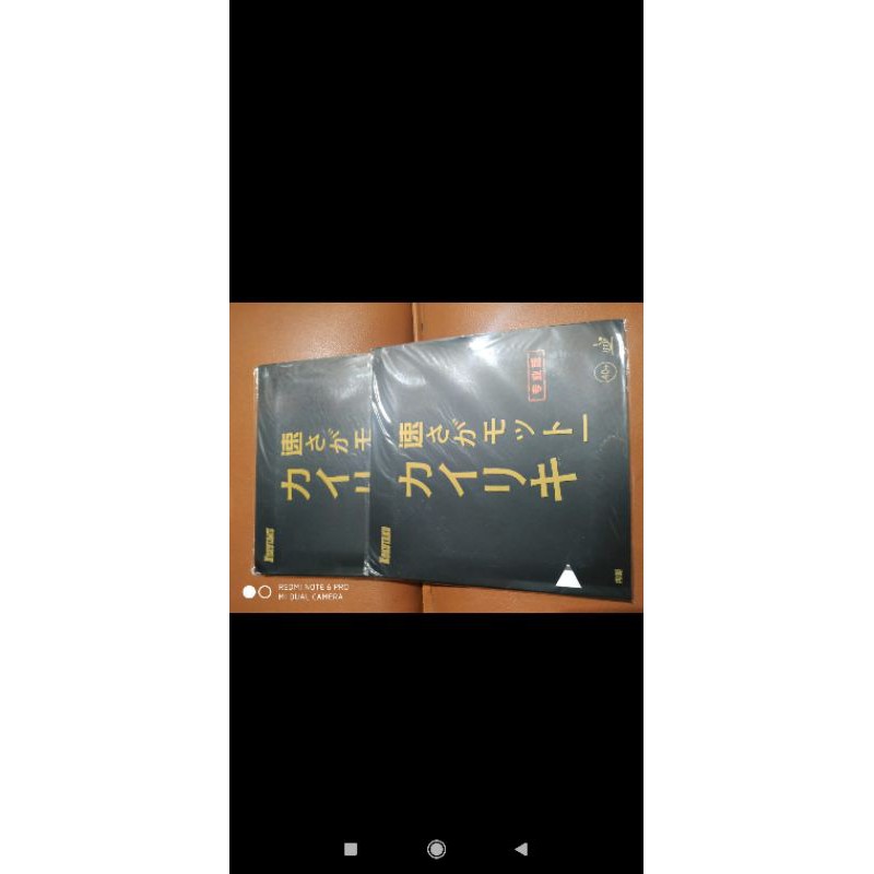 karet Kokutaku Hercules Pro sponge pori Jerman