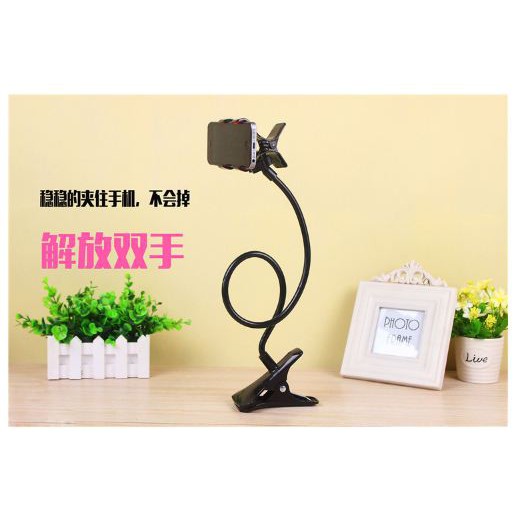 23G018 - PENJEPIT HP / LAZYPOD HANDPHONE HOLDER