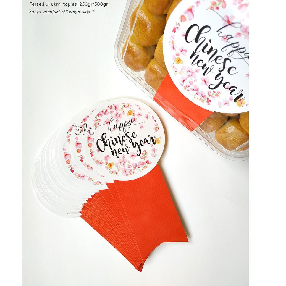 

P (SCNY08/SCNY012) Stiker kue kering lucu iamcili imlek cny sincia giong xi Bestsellerー