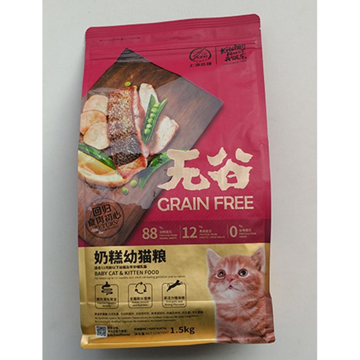 Makanan Kucing Kitchen Flavor Baby Kitten 1.5kg