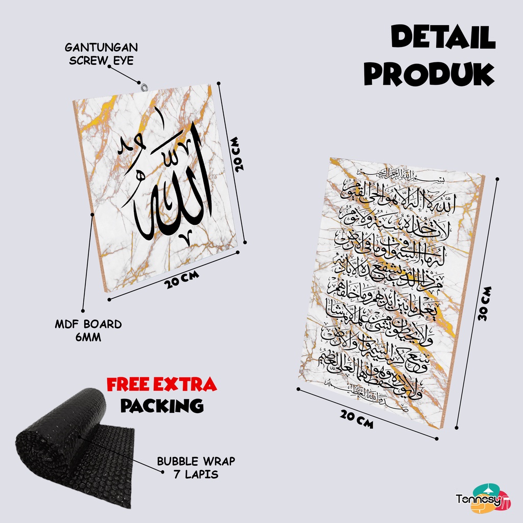 TENNESY HIASAN DINDING SET KALIGRAFI ALLAH AYAT KURSI MUHAMMAD 3 PANEL WALL DECOR PAJANGAN KAYU POSTER DEKORASI DINDING KAMAR TIDUR RUMAH