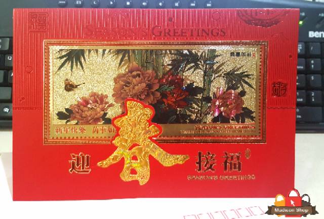 KARTU UCAPAN IMLEK 2018 BARU CHINESE NEW YEAR GREETING CARD MURAH GROSIR HIASAN PARCEL KADO IMLEK