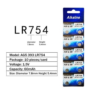 Baterai AG5 Button Cell Battery Alkaline/Vinnic/Tianqiu Battery kancing AG5 LR754
