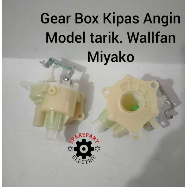 GEAR BOX KIPAS ANGIN MIYAKO DINDING WALLFAN / MODEL TARIK