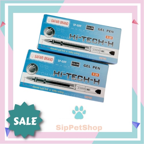 

Pulpen Hi-Tech-H Hitech Hitec Safari / 0.28 mm Gel Pen Hi-Tech-H Safari