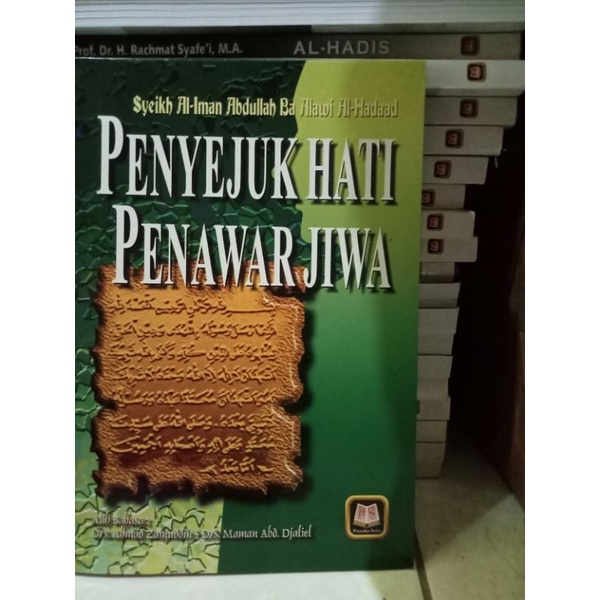 PENYEJUK HATI PENAWAR JIWA ~ PUSTAKA SETIA