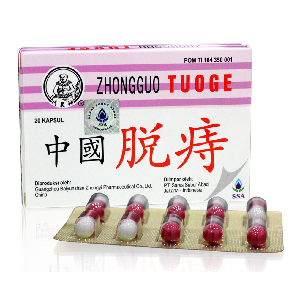 ZhongGuo Tuoge - Obat wasir herbal luar dan dalam  Ambeien