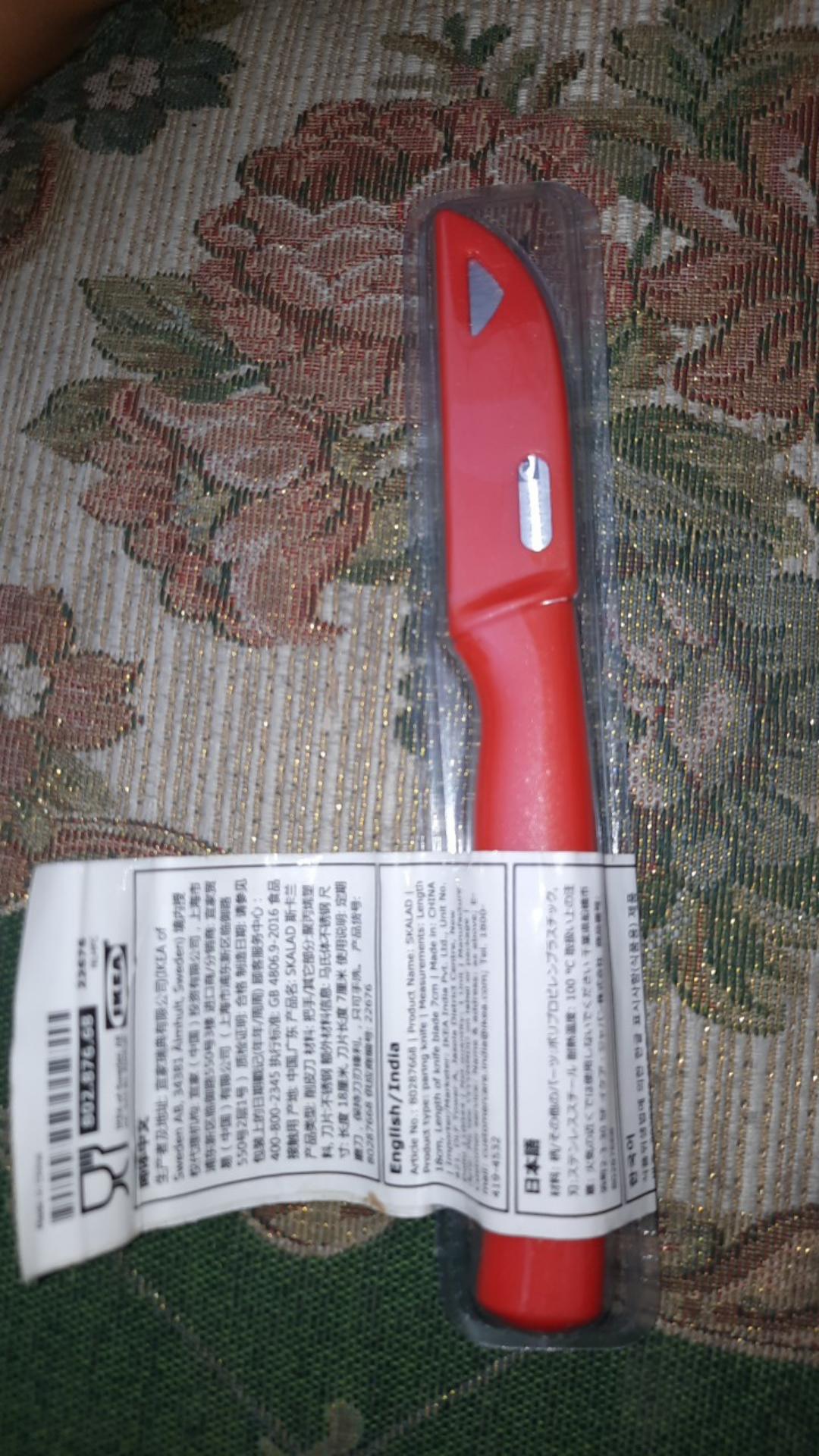 Wmo Ik8600 Skal Pisau Kupas Potong Buah Dan Sayuran Dengan Pelindung Praktis