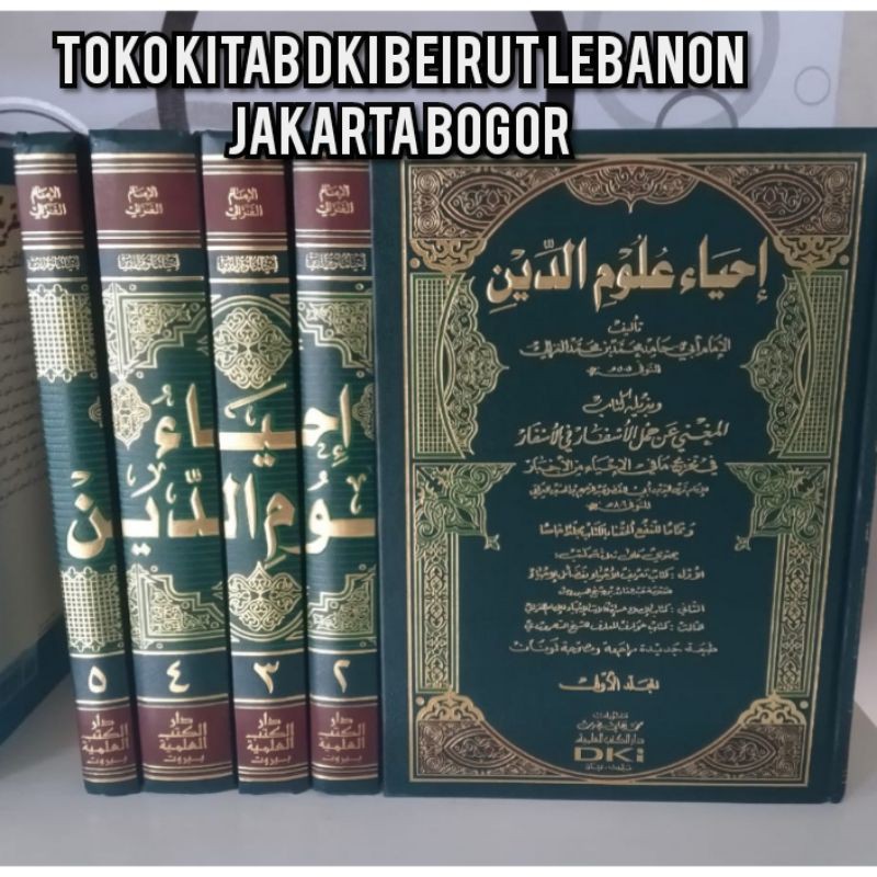 KITAB IHYA ULUMUDDIN 5 JILID DKI BEIRUT PUTIH
