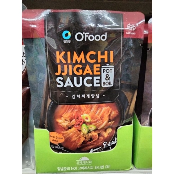 

Kimchi jjigae sauce