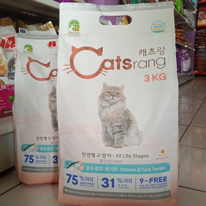 Makanan Kucing Catsrang All Stages 3kg Freshpack / Catsrang Cat Food