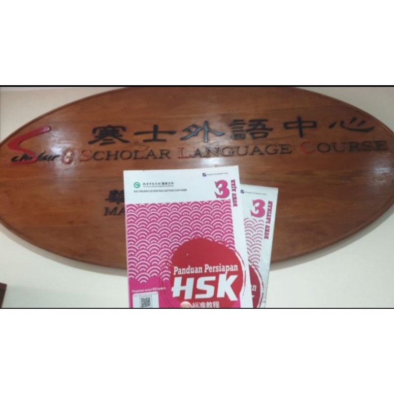 Panduan HSk 3