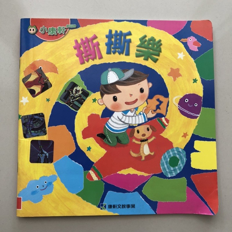 Buku Belajar Mandarin Taiwan