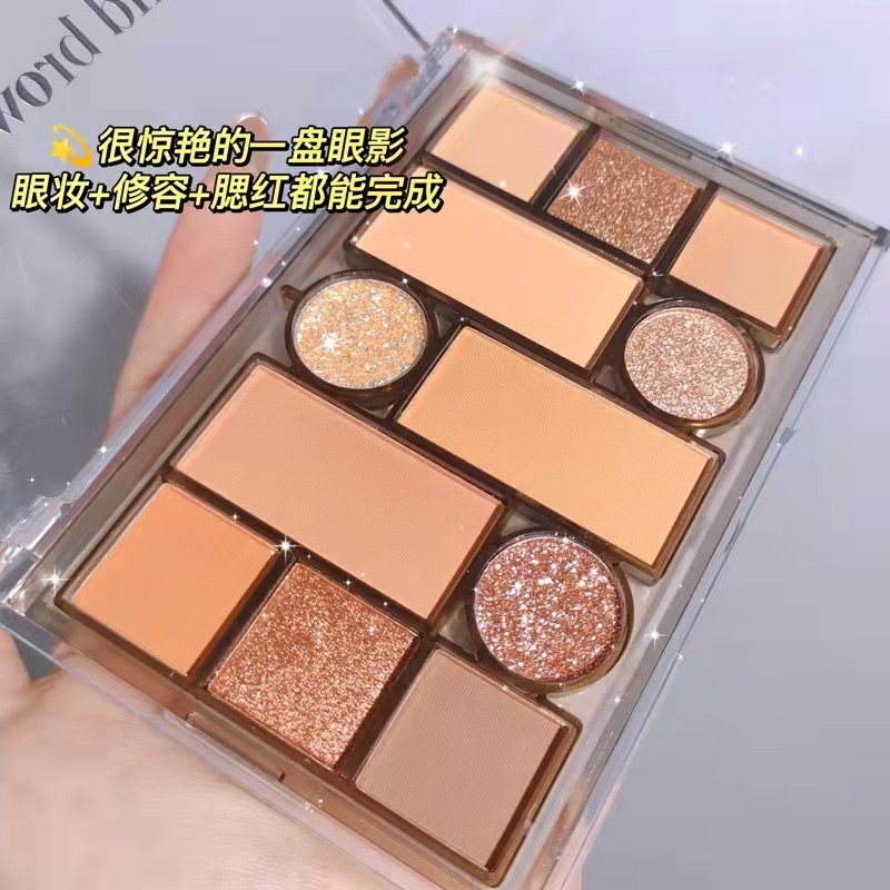 OROUND BROWN/EYESHADOW PALETTE 12 COLORS MATTE EYESHADOW PALETTE GLITTER EYE SHADOW MAKEUPNUDE