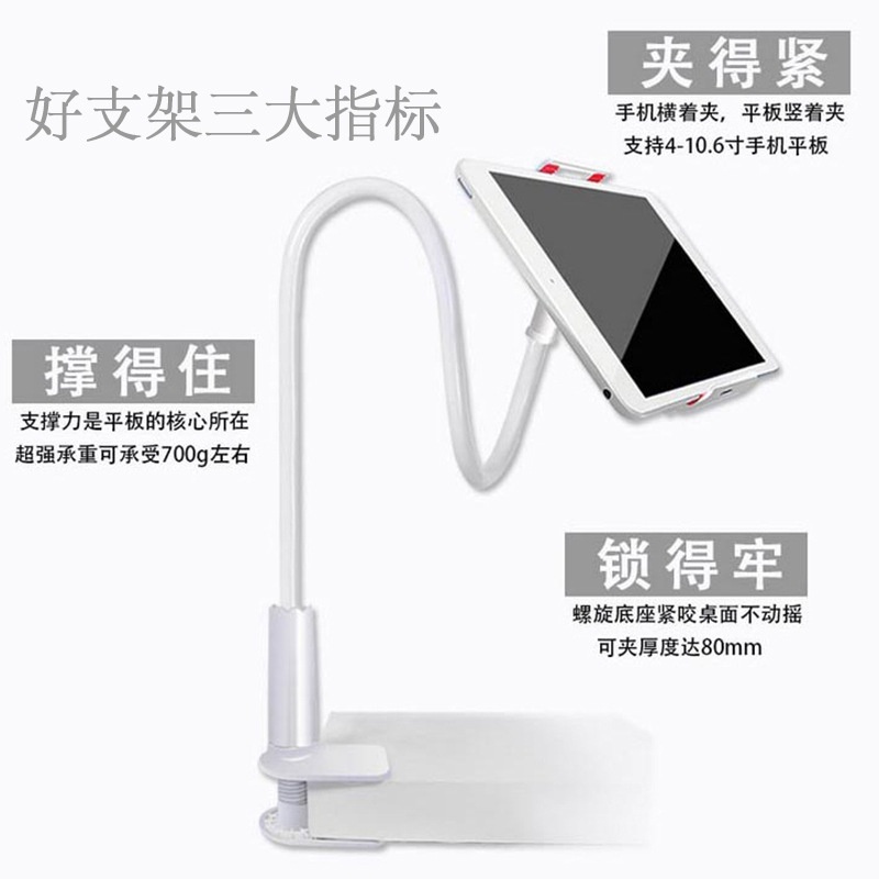 Stand Holder Handphone / Tablet Universal Flexible Dengan Klip Penjepit Untuk Meja